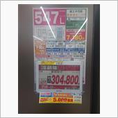 冷蔵庫を買い替えました。