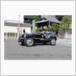 MG MAGNA K             La Festa Mille Miglia  2022 Part 43