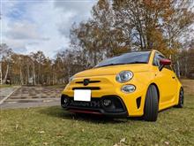 FIAT&ABARTHでビーナスラインを走ろうの会 秋の陣 2022 FIAT&ABARTHでビーナスラインを走ろうの会 秋の陣 2022