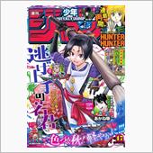 『HUNTER&#215;HUNTER ...