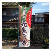 寺社仏閣巡り～八枝神社(埼玉 ...