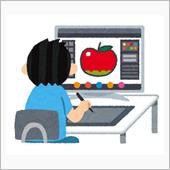 今度はWeb