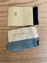 天井補修検討4