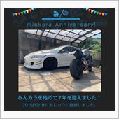 みなさんこれからもよろしくお ...
