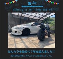 みなさんこれからもよろしくお願いします😊