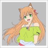 うにゃ～～～
