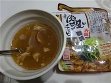 肉吸い