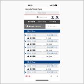 ドライブノート沈黙…