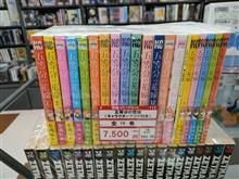 「あのー、間違ってたらすんませんけど、もしかして○山さんですか?」 「あのー、間違ってたらすんませんけど、もしかして○山さんですか?」