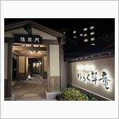 夫婦そろってリゾートホテルに ...