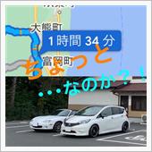 ちょっと？そこまでランチドラ ...