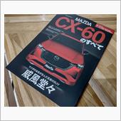 モーターファン別冊「マツダC ...