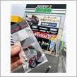 VTオーナーズミーティング