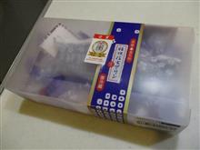 買いました