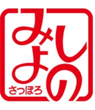 みん友さんと「みよしの」で夜間、自動車口プロレス！