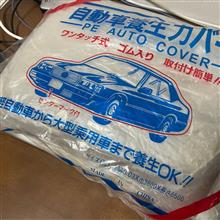 🚘ふらいでーないとふぃーばー 少し遅い7の日😊❤️🌝 🚘ふらいでーないとふぃーばー 少し遅い7の日😊❤️🌝