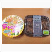 セブンの炭火焼き牛カルビ弁当 ...