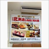伊予鉄三昧(^^)♬