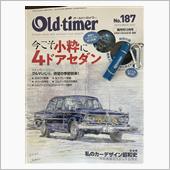 Old-timer2022年 ...
