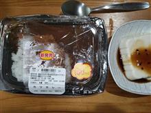 ロ一ソンカレー百円引き。