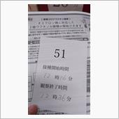 4発目