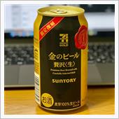 セブンプレミアム✨ 〜 限定 ...