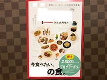 重宝します・・・(^^♪
