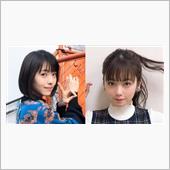 浜辺美波と小芝風花の区別がつ ...