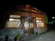 温泉探訪617(長野県・野沢温泉上寺湯)