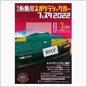 フォルクスワーゲン7速DSG ...