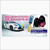 BILSTEIN for G ...