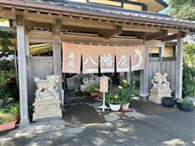 秋土用 秋土用
