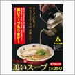 追いオクタン価したい