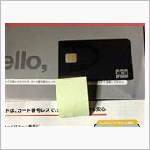 PayPayカード