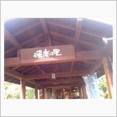 とりあえず、リセット