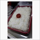 詰まってた\(^o^)/