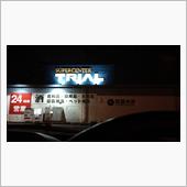 今週は