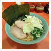 本日のラーメン【よし家＠長野 ...