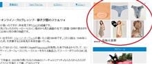 押すな！