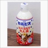 👨ザ・ハマってる飲み物 ( ...