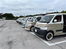今回のアルトピアーノオーナーズ倶楽部のオフ会は、富津公園でハロウィンイベント