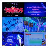 221028-1　うる星やつ ...