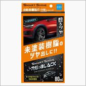☆黒艶 取り戻したいです(* ...