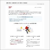 コレは？🤔…😅