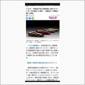 スペアキーまで減らすとは