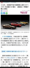 スペアキーまで減らすとは
