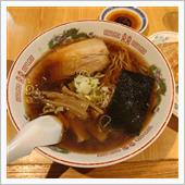本日のラーメン【金太樓＠中野 ...
