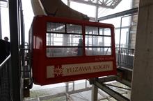 湯沢高原ロープウエイ