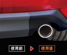 このしっとりツヤは凄くイイね！ぜひ使いたい。