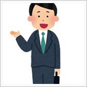 営業の「痛い」事件簿-2-
